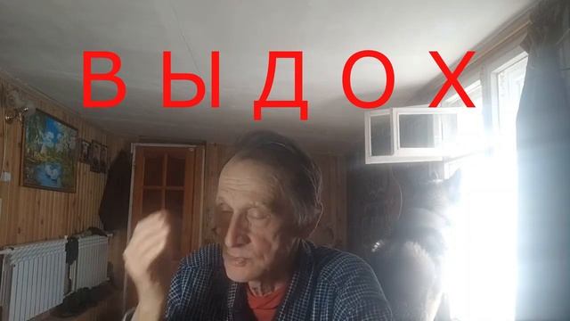 Один ГЛАЗ, одна ладонь, одна ноздря зажата! Полное дыхание ЙОГОВ с СОПРОТИВЛЕНИЕМ через 1 ноздрю!