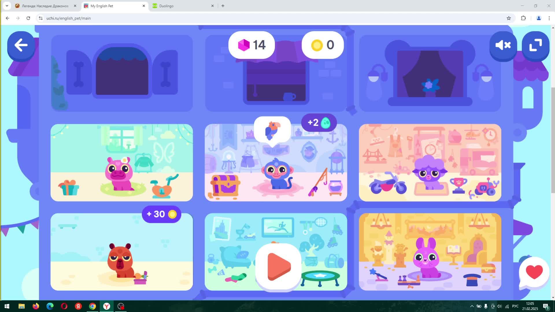 Учим Английский со зверятами. Учимся играя / Учи.ру. Английский для детей.