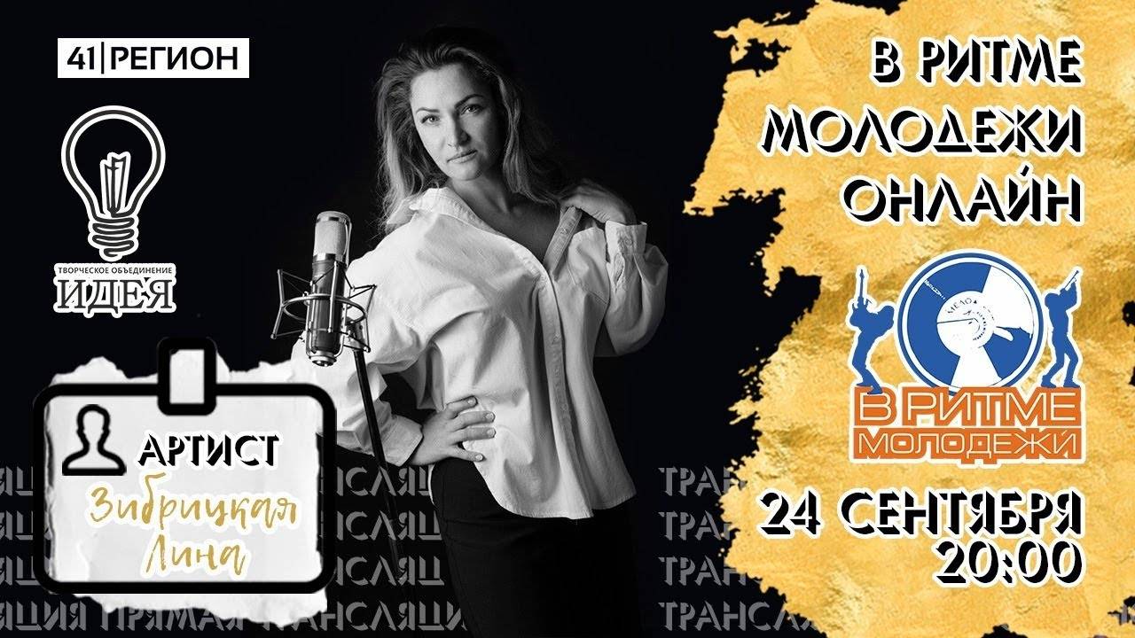 ВРМ-онлайн | Запись трансляции от 24 сентября 2020 г.