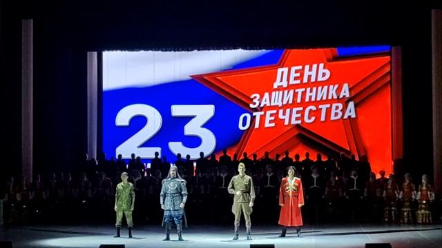 Мероприятии ко Дню Защитника Отечества посвященном празднику , в Краснодаре!
