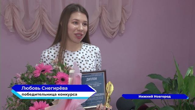 В рамках конкурса «Моё призвание — учитель!» прошёл заключительный этап