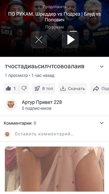 RUTUBE