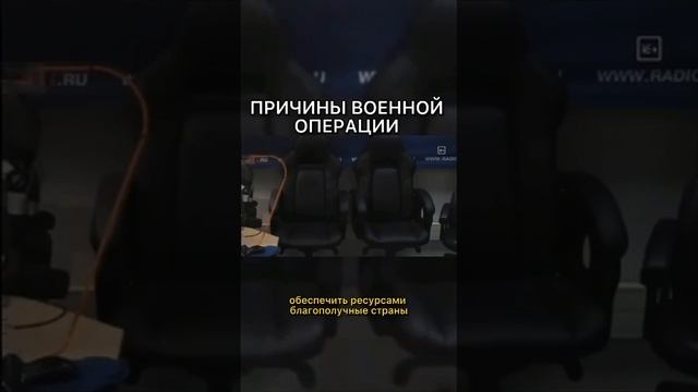 Причины Специальной Военной Операции