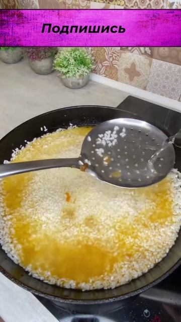 РЕЦЕПТ ВКУСНОГО ПЛОВА