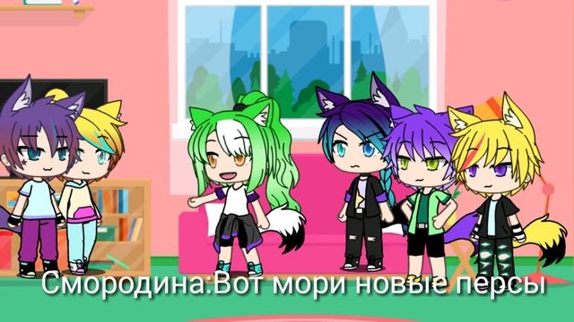 Мои новые перси