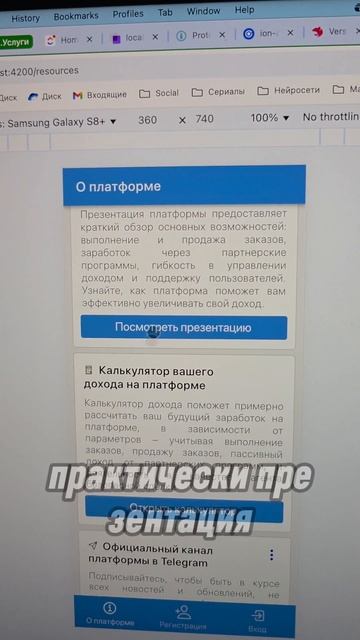 Новости #27