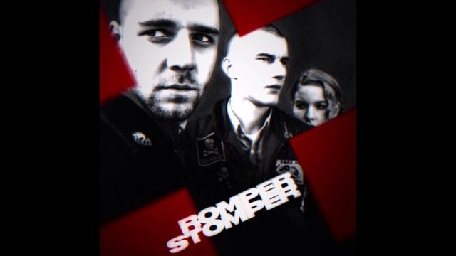МДП - Romper Stomper