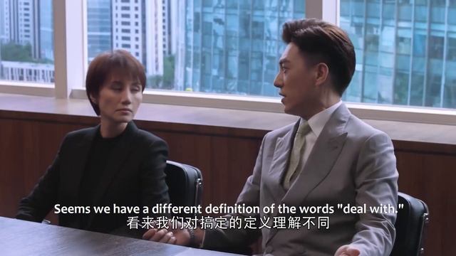 大結局！性侵犯仗着億萬身家威脅開除灰姑娘，豈料灰姑娘當場甩出關鍵證據，讓他顏面盡失！