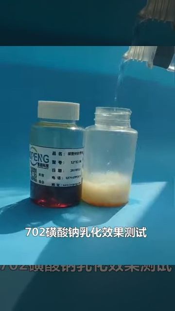 T702 sodium sulfonate CAS:68608-26-4