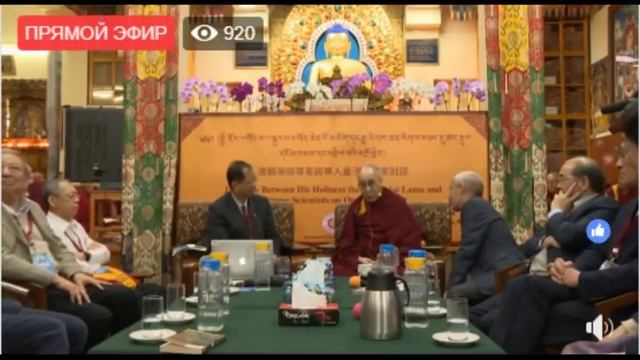 HH Dalai Lama-Dialogue with Chinese Scientists on Quantum Effects-3