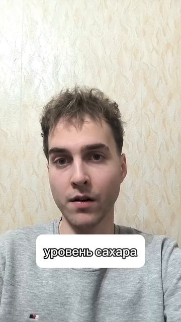 САМЫЙ ВРЕДНЫЙ ОВОЩ ДЛЯ ПЕЧЕНИ