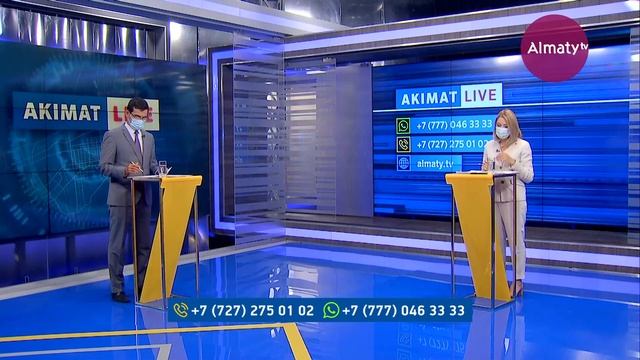 Akimat LIVE: Гульнар Кокобаева ответила на вопросы алматинцев