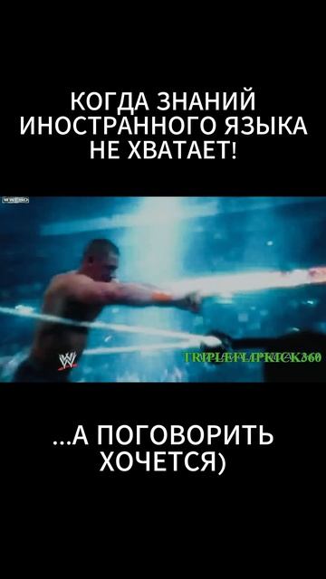 В ЧЁМ СИЛА??