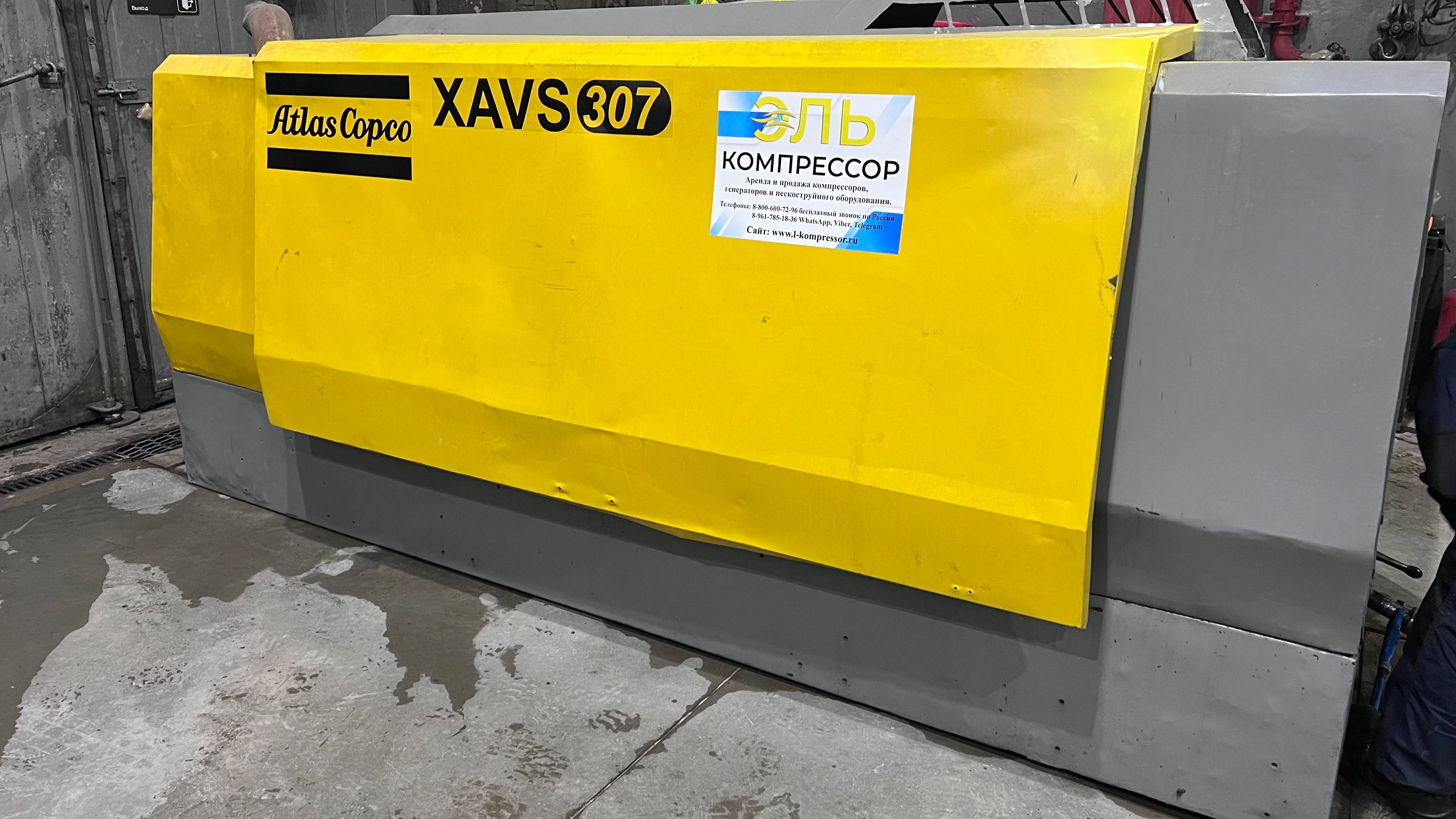 Дизельный компрессор Atlas Copco XAVS 307