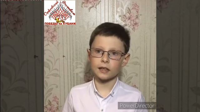 Задоян Владислав г.Краснодар. 1"Г" класс Гимназия 33.Эстафета живой памяти