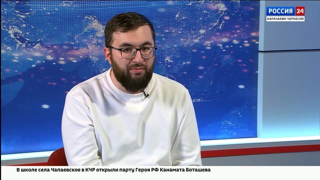 Интервью. Науруз Байрамкулов. Эфир от 20.02.2025