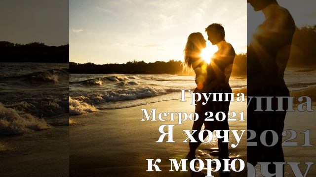 Всё лето лил дождь.