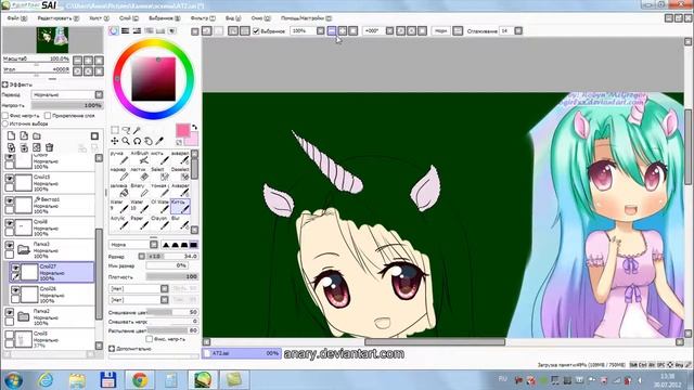 Paint tool sai