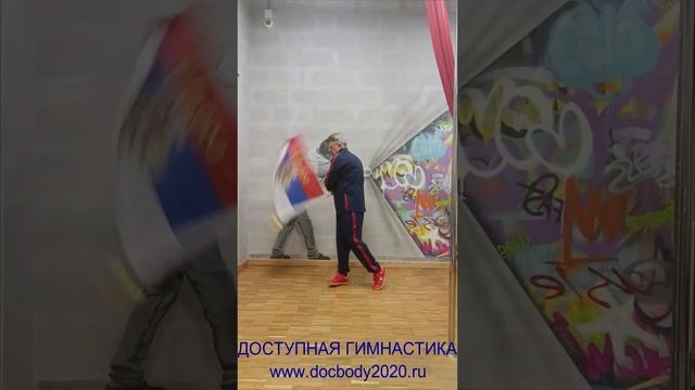 Упражнения с фитнес флагами (43)