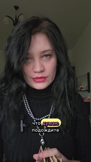 таро и низсшие структуры
