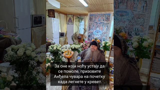 6  Гнев долази из препуног стомака  1
