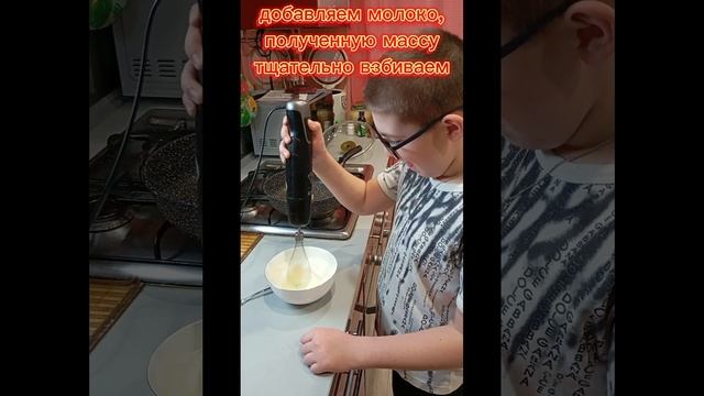 ещё одно дз по технологии , а омлет очень вкусный😋