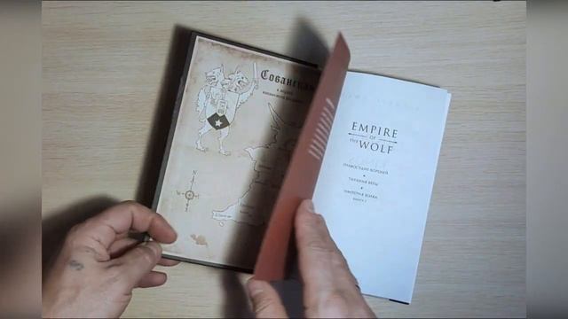 Ричард Суон - "Правосудие королей" (Империя волка) Книга 1