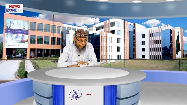 Functions of Different court II Dr. Salah Uddin Khan Asso. Prof. Dept. of Forensic Medicine II ASWM