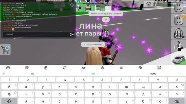 Мы растаёмся