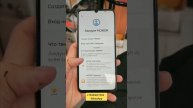 HONOR разблокировка Google аккаунта FRP с помощью заводского кода FRP Key без разборки 21-02-2025