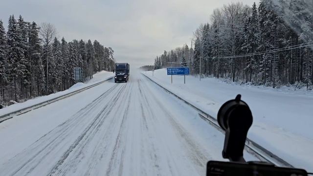 Рейс Архангельск-Перьмь. Еду там где Волки с......ть бояться.