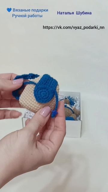 Мишка в съемной одежде с рюкзаком #crochet #мишка #медведь #подарокдочке #чтоподарить #ручнаяработа