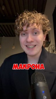 — Зеленский идёт на сделку ? —