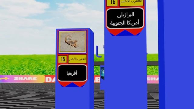 لا تشكل تهديدًا كبيرًا للبشر إلا إذا شعرت بالتهديد أو الاستفزاز