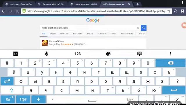 Взлом клеш оф кленс работает^_^^_^^_^:-S