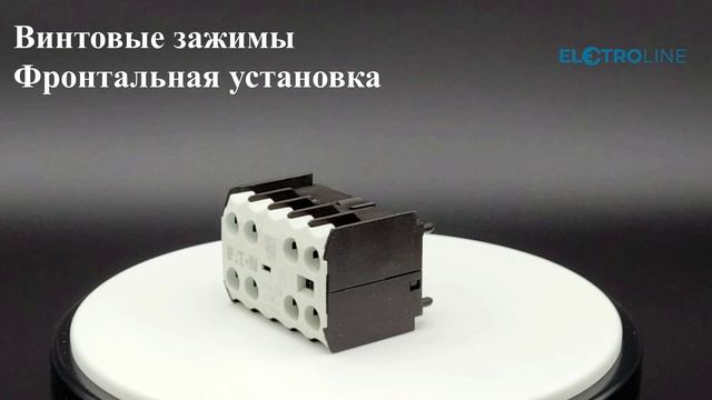 EATON 11DILEM Блок доп контактов - арт. 010080