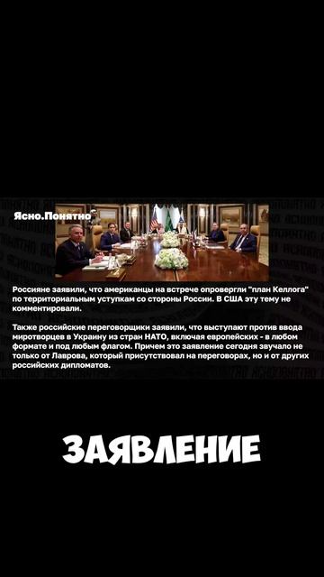 У РОССИИ НЕ БУДУТ ТРЕБОВАТЬ УСТУПИТЬ ТЕРРИТОРИИ