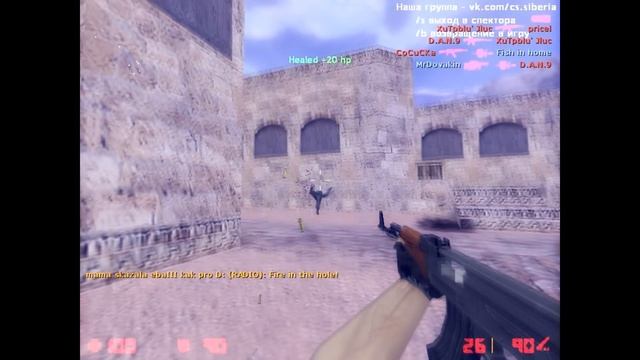 Movie CS 1.6 by InteG