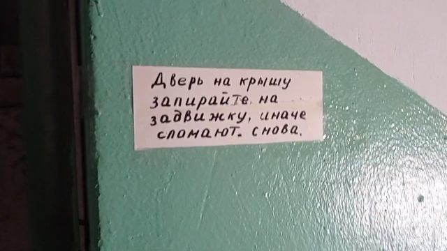 (РАБОЧИЙ ИВ-12) МОЭЛЗ-1978 @ Парижской Коммуны 5В п-6
