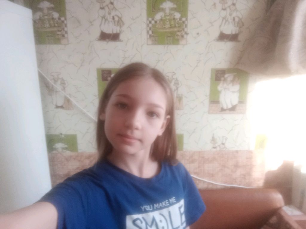 стрим