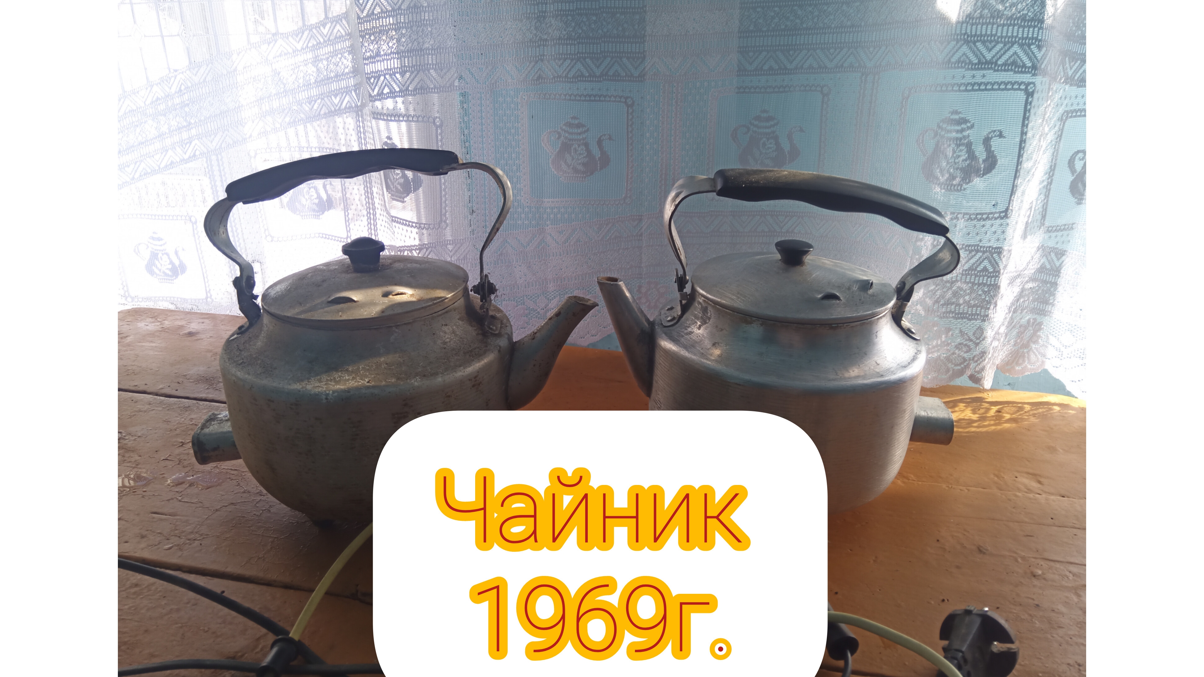 Они работают 😯