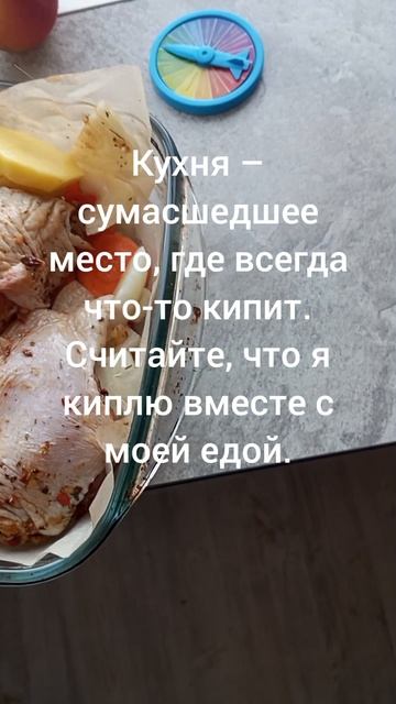Пацан повар