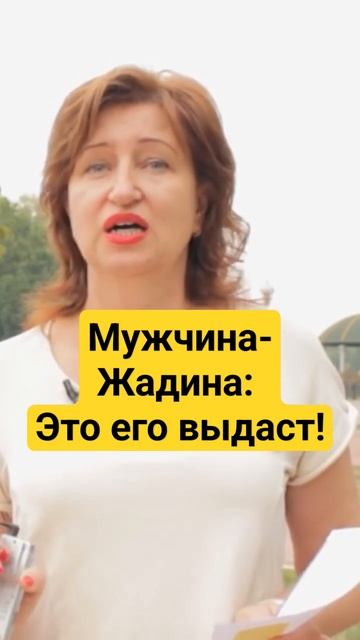 Такой будет кормить вас только обещаниями