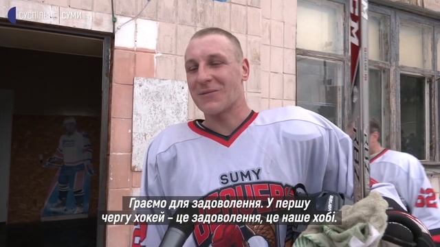 Визначилися команди, котрі продовжать боротьбу за медалі Сумського обласного хокейного чемпіонату