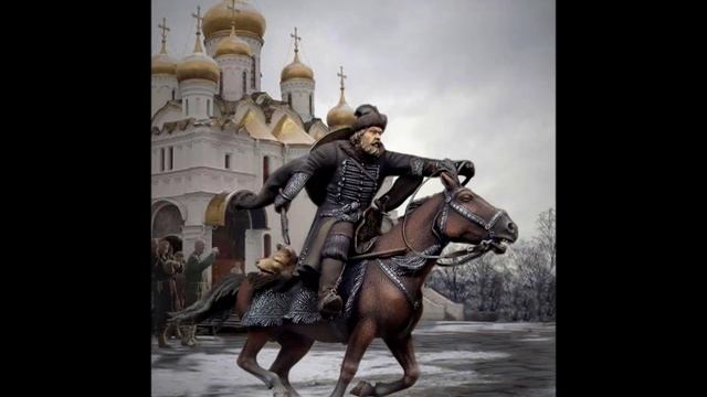 МДП - Царский Опричник