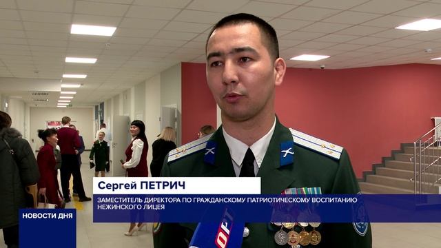 В НЕЖИНСКОМ ЛИЦЕЕ ОТКРЫЛСЯ КАДЕТСКИЙ КЛАСС