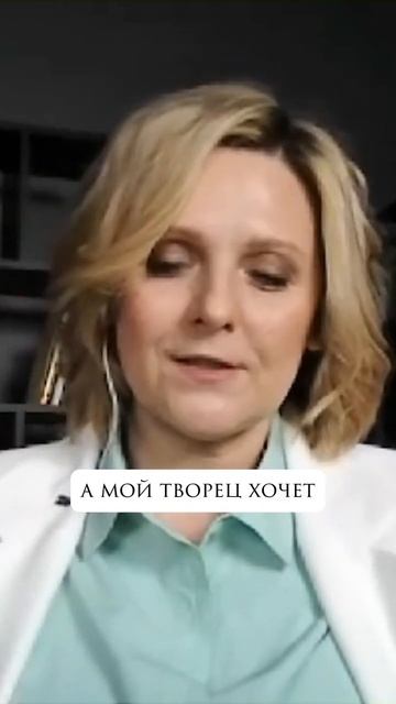 У каждого свой творец