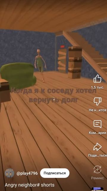 мем