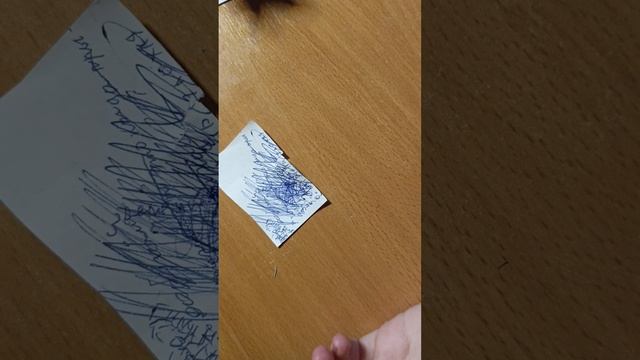учитель