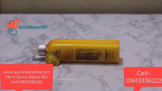 Protection ginger shampoo Original Ginger Shampoo 1000ml #quickbazarbd#shampoo #lime #greentea